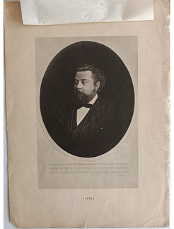 "Мусоргский М.П." фототипия 1890-е годы