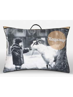 С козьим пухом