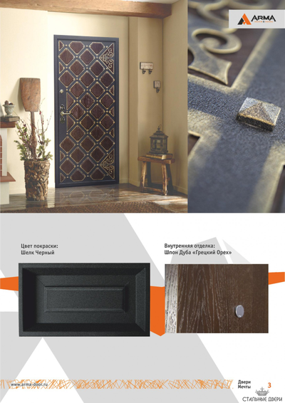 Сундук с нержавеющей вставкой