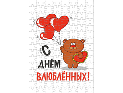 Пазл для влюбленных, на 14 февраля №18