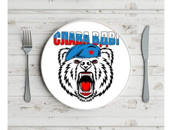 Тарелка #4 ВДВ