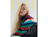 Elle US Magazine July 2024 Anya Taylor-Joy Cover, Иностранные журналы в Москве, Intpressshop