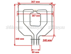 Тэн духовки для плиты Bosch, Siemens 773539 (0773539, 00471369)