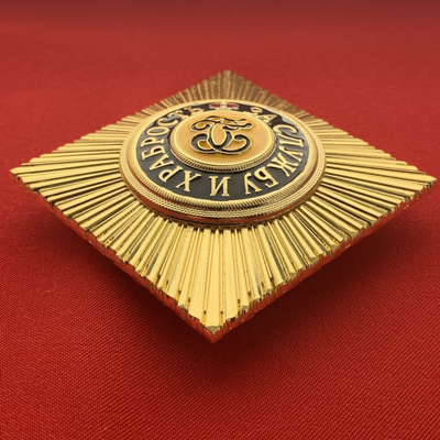 Звезда ордена Святого Георгия, ромб, копия LUX! Лот № 42.