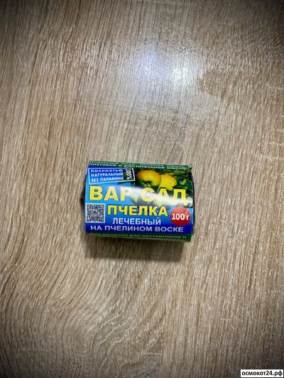 Вар Сад Пчелка – садовый вар 100гр