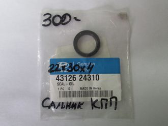 HYUNDAI / KIA 4312624310 Уплотнительное кольцо рычага КПП 22*30*4