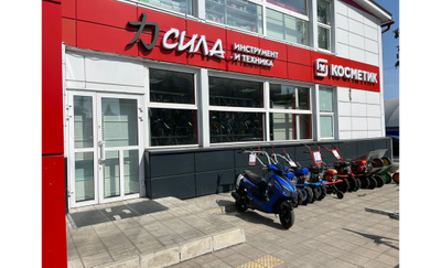 Сила | пр. Пролетарский, д. 26А