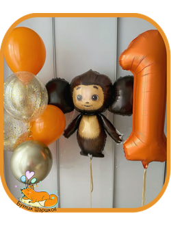 7 шариков, цифра и Чебурашка