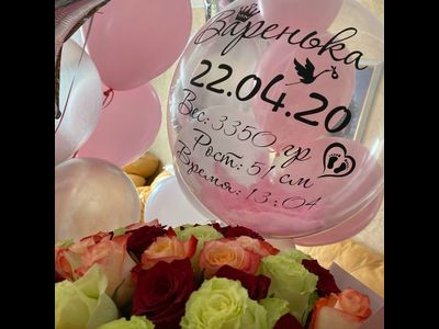 ВСТРЕЧА С РОДДОМА # 27