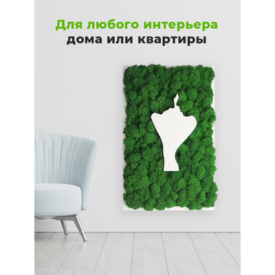 ЖИВАЯ ЭКО-КАРТИНА 1030