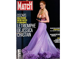 Paris Match Magazine issue 3804 Jessica Chastain Cover Иностранные журналы в Москве, Intpressshop