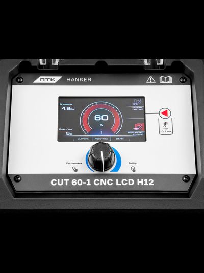 ПТК HANKER CUT 60-1 CNC LCD H12