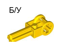 ! Б/У - Technic, Axle  2L with Reverser Handle Axle Connector, Yellow (6553 / 655324) - Б/У