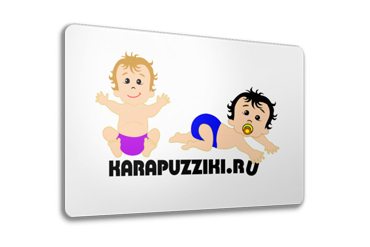 Логотип компании по продаже детских вещей
"Карапуззики"