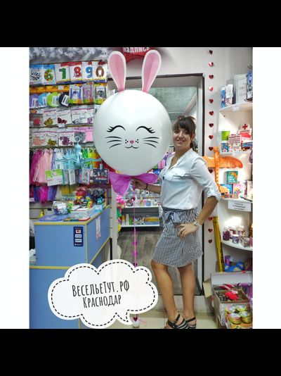 шар метровый "очаровательный зайка"