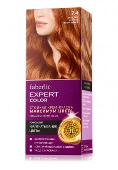 Крем-Краска для волос Expert Color Артикул: 18020 - 18050 Вес: 115 гр.