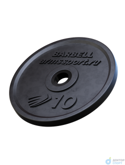 Диск Олимпийский ARMSsport 10 кг Barbell ЕВРО-КЛАССИК
