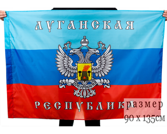 Флаг ЛНР