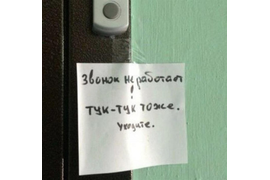 Современные системы домофонии.