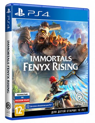 игра для PS4 Immortals Fenyx Rising