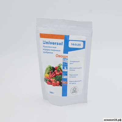 Универсол Овощи 16-5-22 Оранжевый (Universol Orange) - ICL, Нидерланды