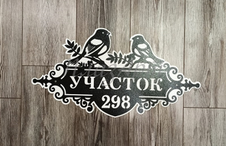 адресная табличка снегири