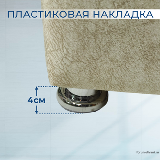 Кухонный ДИВАН "ФОРУМ-5МН" С БОКОВОЙ СПИНКОЙ, Серый/слоновая кость Правый