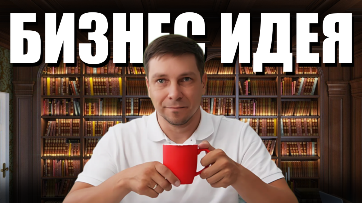 15 образцов лучших бизнес-планов для социального контракта 2024 года