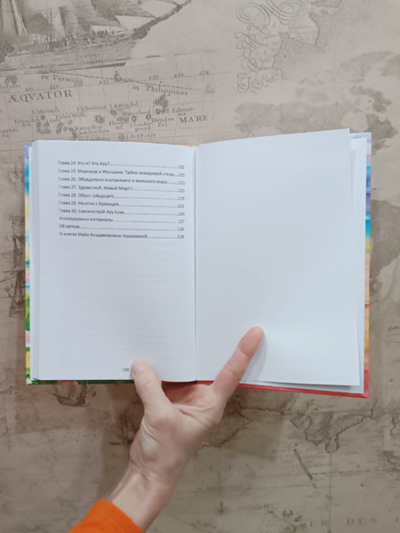 Комплект из 2х книг: "Маскарад Эго", "Буквица. Zемные, Родовые и Божественные обраzы и zадачи."