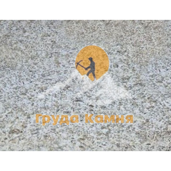 Каякентский ракушечник серый