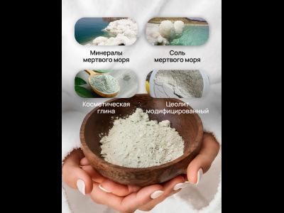 Литокомплекс 70 г УНИВЕРСАЛ ДЛЯ ЖИРНОЙ, комбинированной и нормальной кожи.