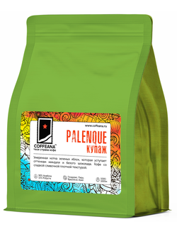 Palenque - авторский купаж - 250 гр.