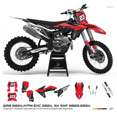 KTM EXC 2024 SX SXF 2024 2024 наклейки купить графика мотоцикл мотопленка заказать