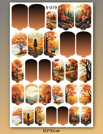 Пленка для маникюра Осень/Зима N-019