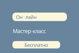 Личные финансы в условиях Турбулентной экономики