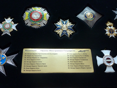 Коллекция "Ордена иностранных государств" в планшете! Часть 2-я. Муляжи.