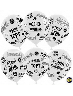 С рисунком. "12" дюймов