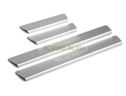 Накладки на пороги для Hyundai Tucson, III рестайлинг 2018-2021