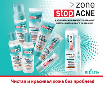 zone stop ACNE