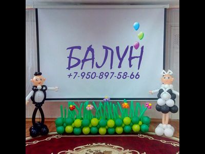 Детский сад № 18