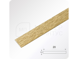 Полоса алюминиевая 20х1.5х2700 мм. Золото глянец браш