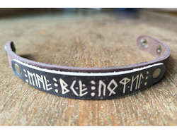 Браслет "Мне всё пофиг"
