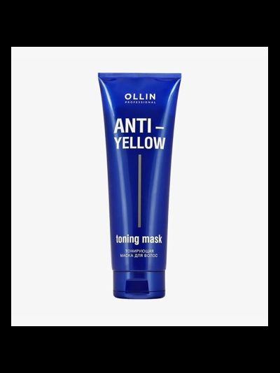 OLLIN ANTI YELLOW Тонирующая маска для волос, 250 мл