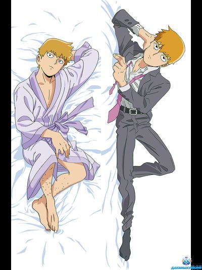 Аратака Рейгэн | Mob Psycho 100