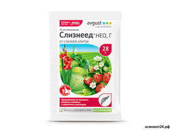Слизнеед НЕО, 28гр / 98гр