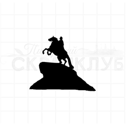 штамп "Медный всадник"