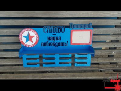 Медальница Благовещенск