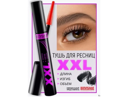 ТУШЬ  для ресниц XXL Длина Объем Изгиб  8мл ЛюксВизаж