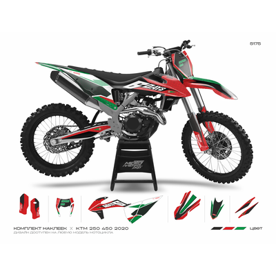 Наклейки на мотоцикл KTM 125-450 SX, SXF 2019-2022, EXC 2020-2023/GR8 6DAYS SIXDAYS #5175