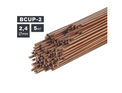 Пруток сварочный TIG, медь (BCUP-2), ? 2,4 мм, 5 кг